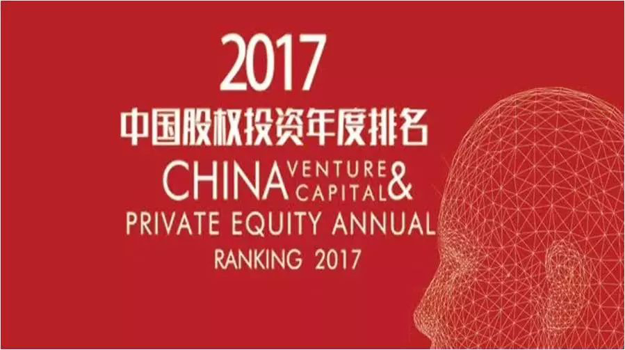 2017投股.png